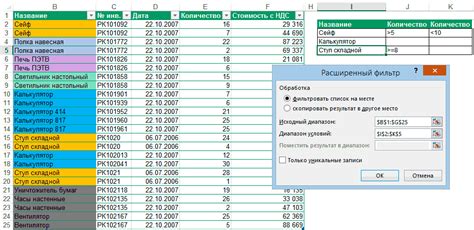  Повышение эффективности поиска с помощью фильтров для более точных результатов 