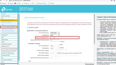  Подготовка к конфигурации домашней связи от МТС на роутере TP-Link 
