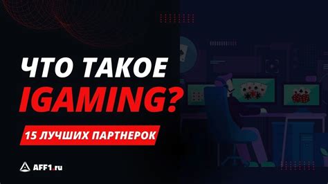  Подсказки и советы для успешного поиска верховой партнерки в мрачной реальности 