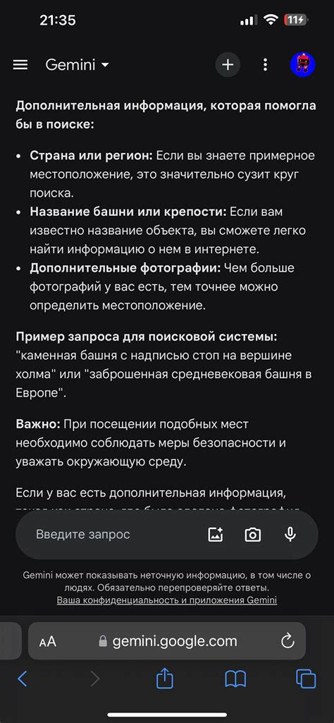  Поиск псевдокомпасов на основе подсказок 