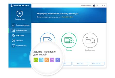  Польза использования функции изоляции в 360 Total Security: обуздание угроз и защита всей системы 