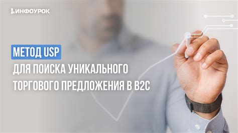  Популярность уникального торгового места в лечебном городе
