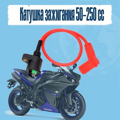  Потенциальные проблемы при игнорировании катушки зажигания питбайка 125