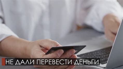  Предотвращение мошенничества и подделок 