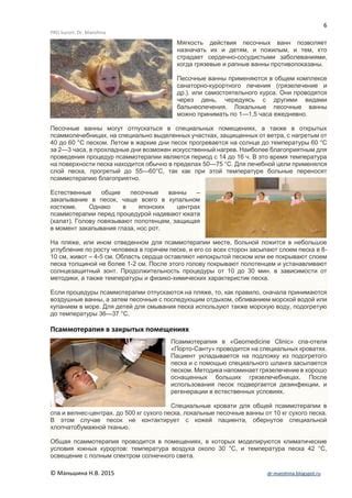 3 ключевых фактора, влияющих на проблемы со скольжением смывания на туалете